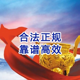 阳东讨账公司