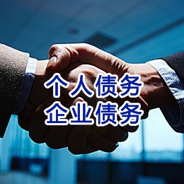 阳东追债公司