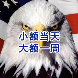 阳东要账公司